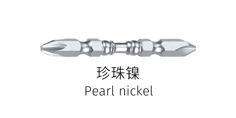 Pearl nickel