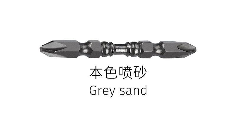 Grey sand