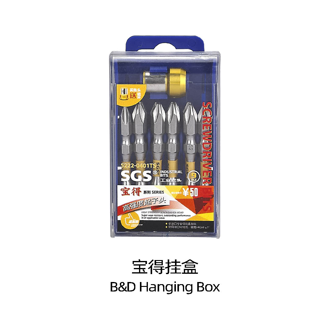 B&D Hanging Box